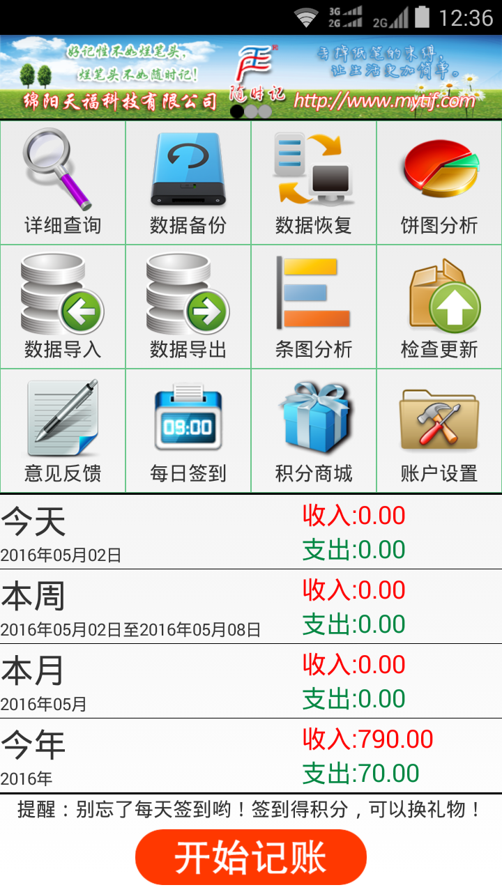 &#29615;&#29699;&#40;&#20013;&#22269;&#41;&#20307;&#32946;&#23448;&#26041;&#32593;&#31449;