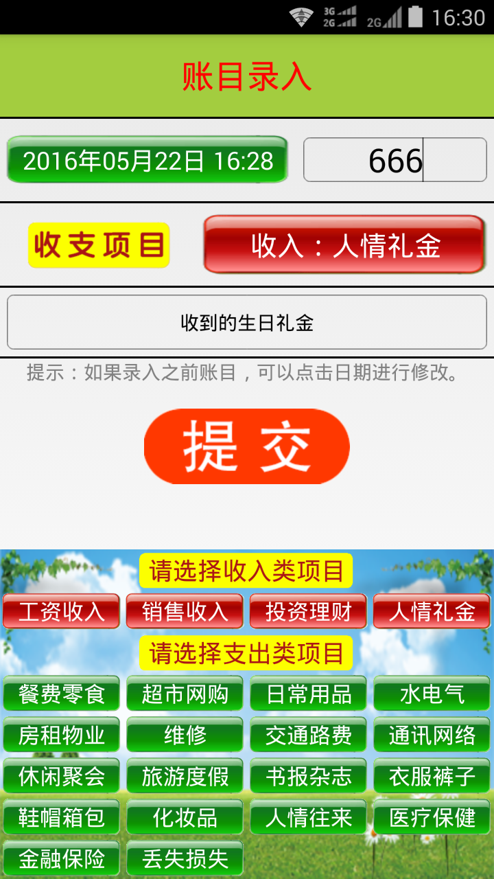 &#29615;&#29699;&#40;&#20013;&#22269;&#41;&#20307;&#32946;&#23448;&#26041;&#32593;&#31449;